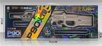 Water bullet gun   ITEM NO.： W064721