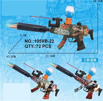 MP5 watercolor graffiti electric with spray and colorful night light silencer dual-use water bullet gun (7-8MM) with infrared ray and protective glasses, 7.4V lithium battery, charging line, 3 EVA, water bullet bottle, one bag of dry water bullet, two mixed   ITEM NO.： W063937