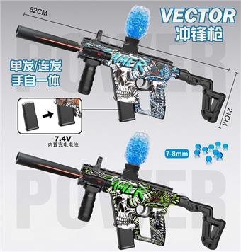 Graffiti Snake Hand Automatic Electric Water Bullet Short Sword Submachine Gun with Infrared and Protective Glasses, 7.4V Lithium Battery, Charging Cable, Black Muffler, Water Bullet Bottle, Connector, One Pack of Water Bullets, 2 Mixed Models   ITEM NO.： W064071