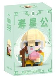 Mini Shouxing Gong 203PCS - Micro Particle Building Blocks   ITEM NO.： W044751