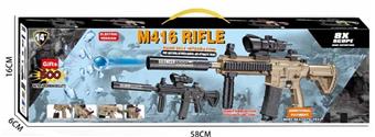 M416 water bullet gun 7.4V automatic manual (black) CPC   ITEM NO.： W064521