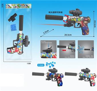 Super Maria Graffiti Inflatable Water Bullet Gun with Infrared and One Pack of Bubble Water Bullets, Three Mixed Models   ITEM NO.： W063744