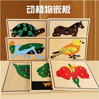 Animal and plant panels-7 styles   ITEM NO.： W044177