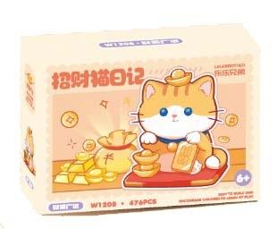 Zhaocai Cat brings in 476PCS of wealth   ITEM NO.： W045011