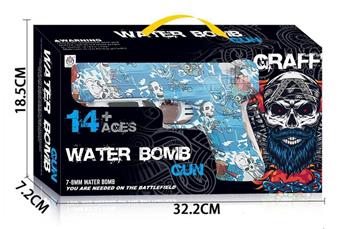 Electric Block Water Bullet Gun with Infrared, Protective Glasses, Lithium Battery, Charging Cable, Water Bullet Bottle, Connector, 1 Pack of Dry Bullets (7-8mm)   ITEM NO.： W064047