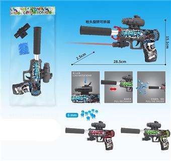 Graffiti Inflatable Water Bullet Gun with Infrared (Comes with a Pack of Water Bullets), Three Color Mixed   ITEM NO.： W063757
