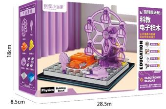 Rotating Ferris Wheel Circuit Building Blocks Toy   ITEM NO.： W062063