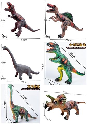 Simulated Dinosaur # Six Mixed Models (Optional Single or Multiple Mixed Models)   ITEM NO.： W050132