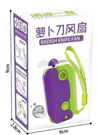 New Carrot Knife Fan   ITEM NO.： W041513