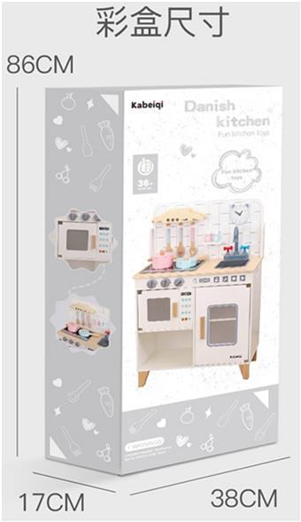 Danish Noble White Kitchen   ITEM NO.： W044109