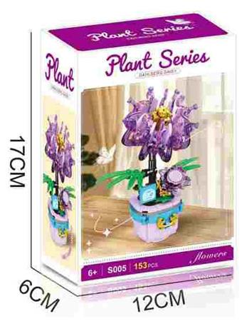 Building Blocks Golden Chrysanthemum 153PCS Flower Series   ITEM NO.： W059978