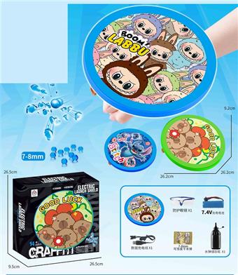 Electric Water Bullet Cartoon Pattern Shield Launcher   ITEM NO.： W063598
