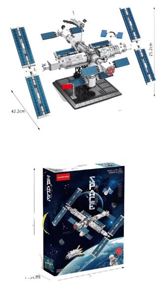 Space Station 1069PCS   ITEM NO.： W045181