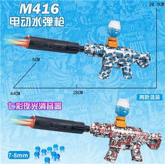 Small M416 electric water bomb gun with spray and colorful muffler, lithium battery, charging line, water bomb bottle, one bag of dry water bomb, two mixed models   ITEM NO.： W063954