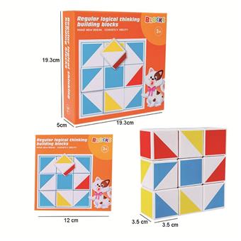 Wooden geometric logical thinking building block puzzle toy   ITEM NO.： W049633