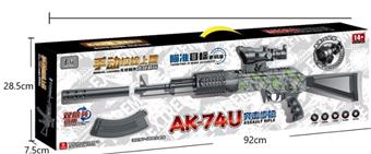 AK-74U Assault Rifle Manual Water Bullet Gun   ITEM NO.： W065688
