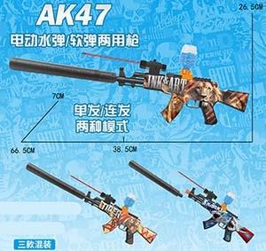 Animal World Graffiti AK47 Electric Dual Use High Speed Water Bullet Gun (7-8MM) with Infrared and Protective Glasses, 3 pieces of EVA, 1 pack of dry water bullets, 7.4V lithium battery, charging cable, water bullet bottle, three mixed versions   ITEM NO.： W063975