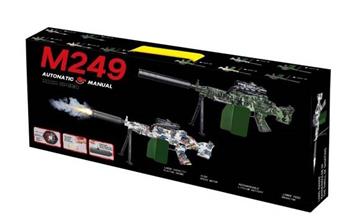 M249 automatic water bullet gun (electric continuous firing+manual single firing)   ITEM NO.： W063022