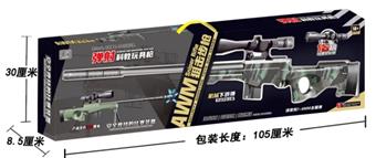 AWM Sniper Rifle Manual Water Bullet Gun (Large Scale, Heavy Edition)   ITEM NO.： W065718