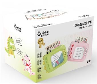 Early education intelligent traditional Chinese learning machine pink   ITEM NO.： W043480