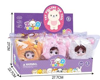 Cute Barbie Animal Headset Keychain 12PCS Single Price   ITEM NO.： W049167