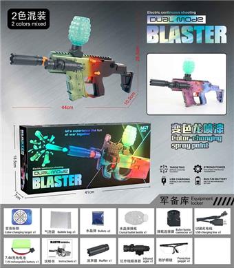 Hand to body electric short sword water bullet gun   ITEM NO.： W064967