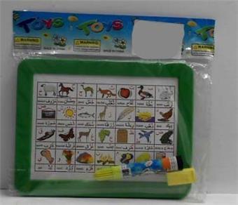 Arabic writing board   ITEM NO.： W056040