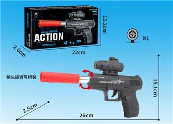Black Inflatable Water Bullet Gun with 1 Small Accessory (Comes with 1 Pack of Dry Water Bullets, 1 Pack of Soak Water Bullets)   ITEM NO.： W063717