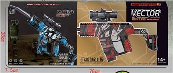 VECTOR short sword submachine gunner action water bullet gun, mixed in 2 colors (color box with gold and silver card reverse UV)   ITEM NO.： W065800