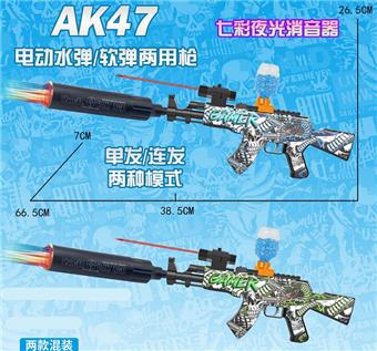 Snake graffiti AK47 electric dual-use with spray and colorful night light silencer high-speed water bullet gun (7-8MM) with infrared protection glasses, 3 EVA, 1 bag of dry water bullet, 7.4V lithium battery, charging cable, water bullet bottle, two mixed   ITEM NO.： W063980