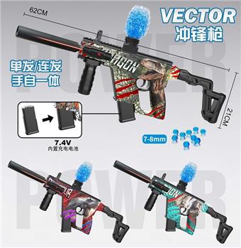 Graffiti Dinosaur Hand Automatic Electric Water Bullet Short Sword Submachine Gun with Infrared and Protective Glasses, 7.4V Lithium Battery, Charging Cable, Black Muffler, Water Bullet Bottle, Connector, One Pack of Water Bullets, 3 Mixed Models   ITEM NO.： W064069