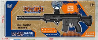 M416 assault rifle hand to body, dual-mode water tank gun, (high-speed electric continuous firing+manual single firing) (package: 7.4V lithium battery)   ITEM NO.： W065811
