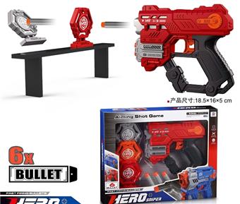 Manual Soft Bullet Gun Set   ITEM NO.： W080160