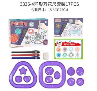 Wanhua Ruler Alien Set   ITEM NO.： W077852