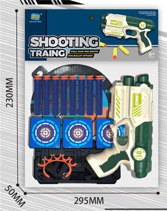 EVA manual soft bullet gun   ITEM NO.： W080439