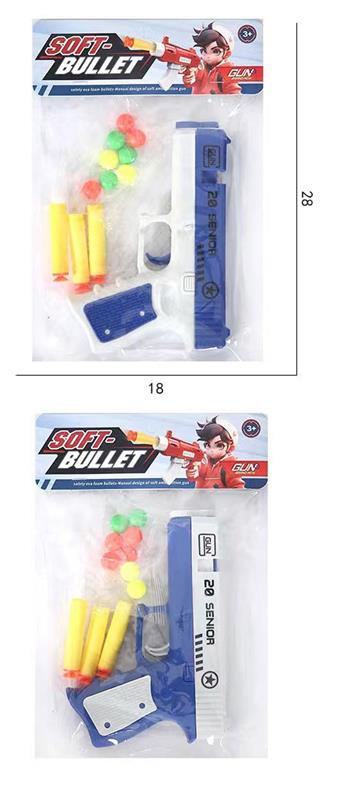 Soft Bullet Pistol Set   ITEM NO.： W072183