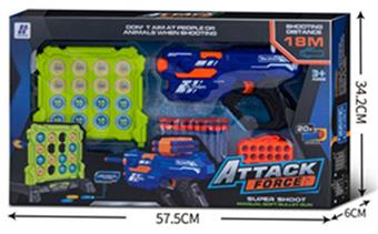 EVA soft bullet gun (shooting target)   ITEM NO.： W080172