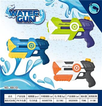 Pull type water gun   ITEM NO.： W069450