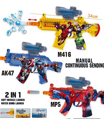 Marvel Repeating Pistol (Tri color Hybrid)   ITEM NO.： W080622