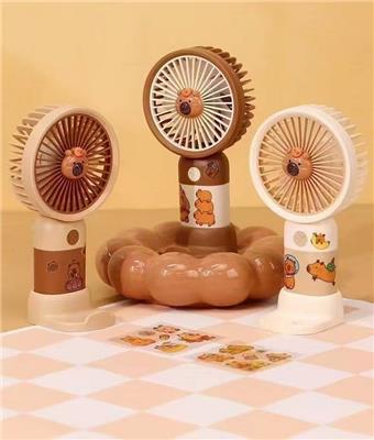 Capibala handheld fan   ITEM NO.： W078337