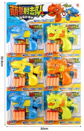 Dinosaur Shark Soft Bullet Gun, 2 Mixed Models   ITEM NO.： W081492