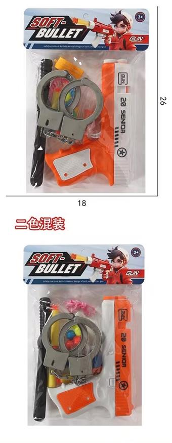 Glock soft bullet gun   ITEM NO.： W079100