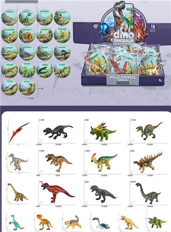 Hollow Forest Dinosaur Series (one box of 18pcs)   ITEM NO.： W077925