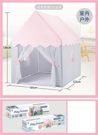 Baby toys, children's tents, sports, outdoor activities   ITEM NO.： W083333