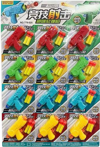 12PCS Soft Bullet Guns (2 models with 4 colors mixed)   ITEM NO.： W079375