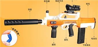 Type 95 Fully Automatic Soft Bullet Gun   ITEM NO.： W080361
