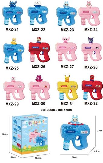 Blue Labb Music Rotating Bubble Gun   ITEM NO.： W076531