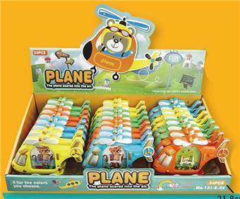 Aircraft seaplane   ITEM NO.： W076445