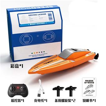 2.4G remote control mini stunt boat (electric included)   ITEM NO.： W074866