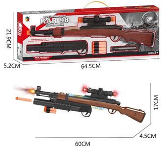98K vibration sound light gun (wood grain)+soft bullet gun   ITEM NO.： W079262
